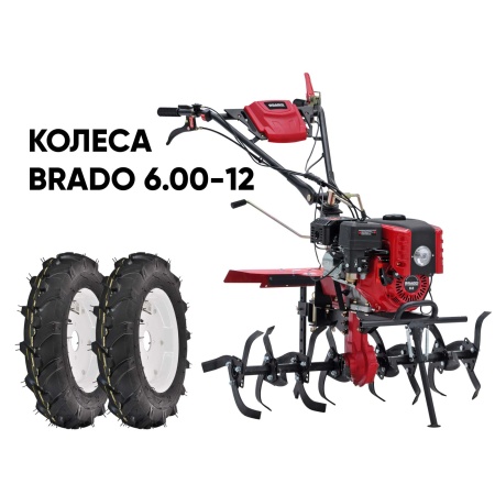 Культиватор BRADO GM-850SL + колеса BRADO 6.00-12 (комплект)