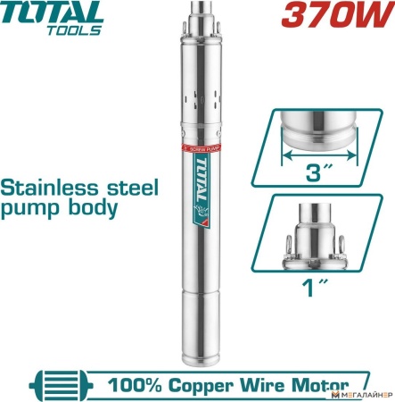 Скважинный насос Total TSWP3701 купить в Минске с доставкой