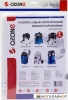 Многоразовый мешок Ozone XT-511 купить в Минске с доставкой