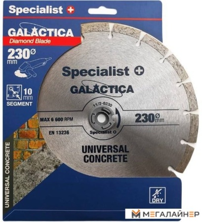 Отрезной диск алмазный Specialist 11/2-0230 купить в Минске с доставкой