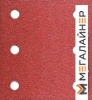 Шлифлист Hitachi H-K/753047 (10шт) купить в Минске с доставкой