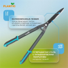 Ножницы садовые Plantic Light L65 25265-01 купить в Минске с доставкой