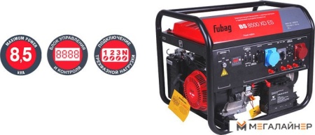 Купить Бензиновый генератор Fubag BS 8500 XD ES в Минске с доставкой по РБ