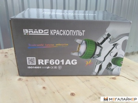Краскопульт Brado RF601AG