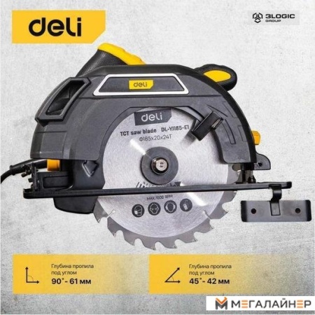 Дисковая (циркулярная) пила Deli DL-YJ185-E1 103011 купить в Минске с доставкой