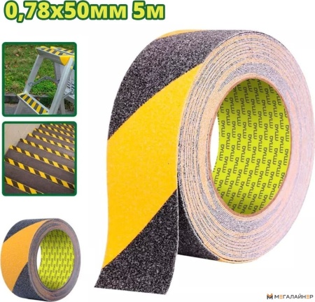 Лента противоскользящая Dyllu DTVA3560 купить в Минске с доставкой