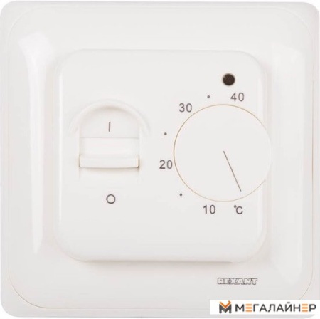 Терморегулятор Rexant R70XT 51-0581 (бежевый)