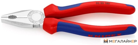 Набор пассатижей Knipex 002001V17 (4 предмета) купить в Минске с доставкой