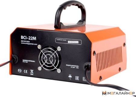 Зарядное устройство Patriot BCI-22M