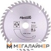 Пильный диск Sparta 732445 купить в Минске с доставкой