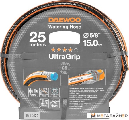Шланг Daewoo Power UltraGrip DWH 5124 (5/8'', 25 м) купить в Минске с доставкой