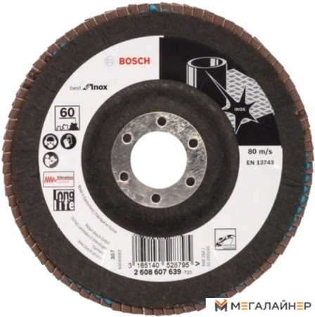 Шлифовальный круг Bosch 2608607639 купить в Минске с доставкой