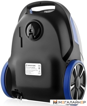 Пылесос Brayer BR4220 купить в Минске с доставкой