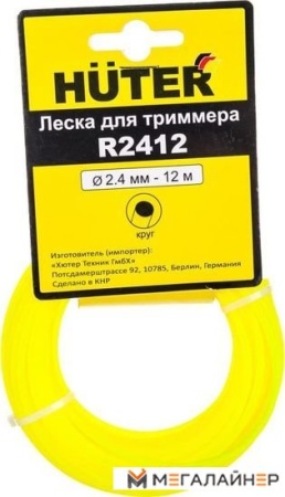 Леска для триммера Huter R2412 Круг 71/2/11 купить в Минске с доставкой