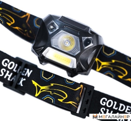 Фонарь GOLDEN SHARK Hunter