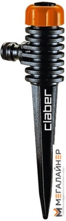 Распылитель Claber 8660 купить в Минске с доставкой