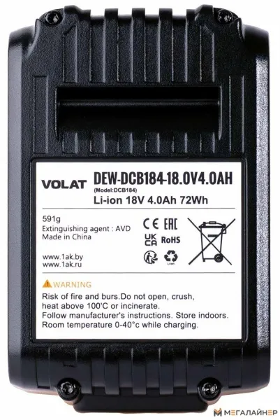 Аккумулятор VOLAT DEW-DCB184 (18В/4 Ah) купить в Минске с доставкой