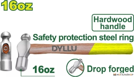 Купить Молоток Dyllu DTMB5316 в Минске с доставкой