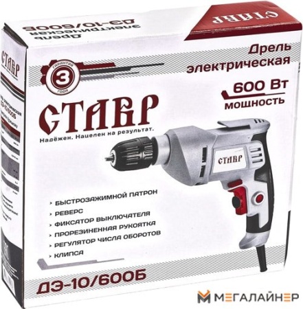 Безударная дрель Ставр ДЭ-10/600Б купить в Минске с доставкой