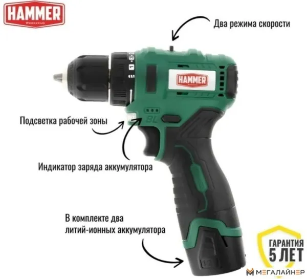 Дрель-шуруповерт аккумуляторная Hammer ACD12BL купить в Минске с доставкой