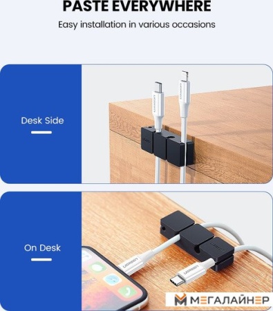 Площадка самоклеющаяся Ugreen LP208 70585 купить в Минске с доставкой