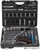Универсальный набор инструментов FORSAGE F-41251-5 Premium (131 предмет) купить в Минске с доставкой