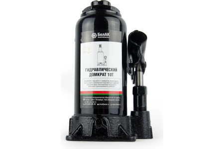 Домкрат гидравлический БелАК 10 т.