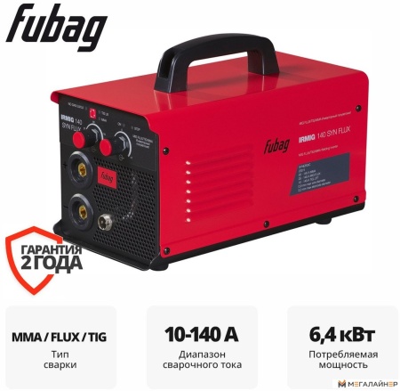 Сварочный полуавтомат Fubag IRMIG 140 Syn Flux