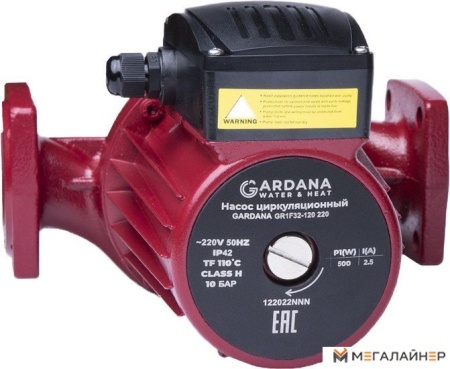 Циркуляционный насос Gardana GR1F 32-120 220 купить в Минске с доставкой