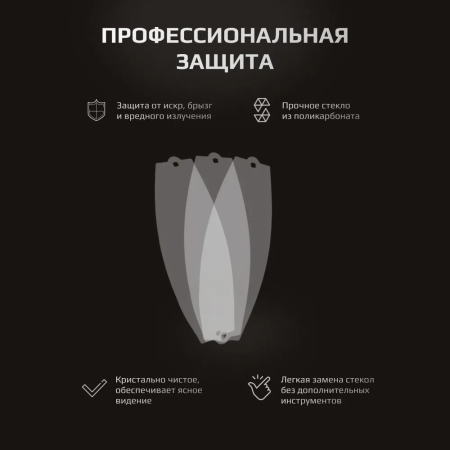 Стекла защитные для Aurora SUN-9 Dynamic (наружное)  -3шт