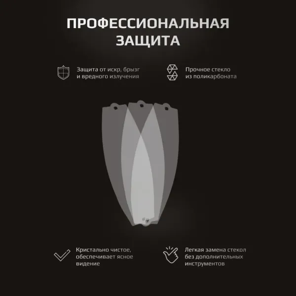 Стекла защитные для Aurora SUN-9 Dynamic (наружное)  -3шт