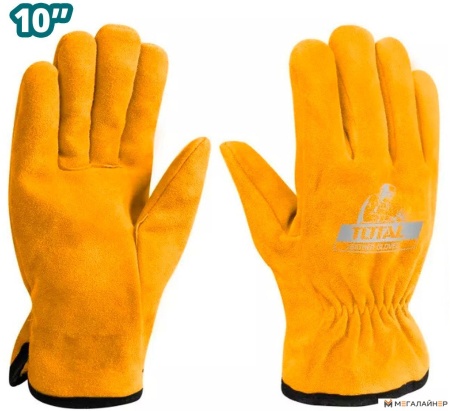 Перчатки из натуральной кожи Total TSP14210