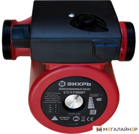 Циркуляционный насос Вихрь Стандарт Ц-32/8 купить в Минске с доставкой