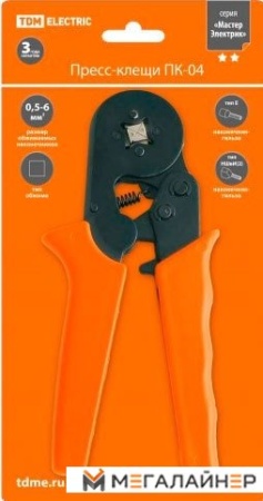 Клещи обжимные TDM Electric SQ1001-0005 купить в Минске с доставкой
