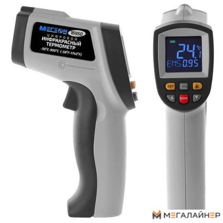 Купить Пирометр Мегеон 16950 в Минске с доставкой
