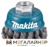 Щетка для электроинструмента Makita P-04488 купить в Минске с доставкой