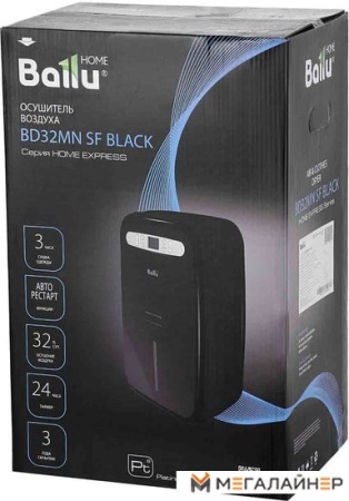 Осушитель воздуха Ballu BD32MN SF (черный)