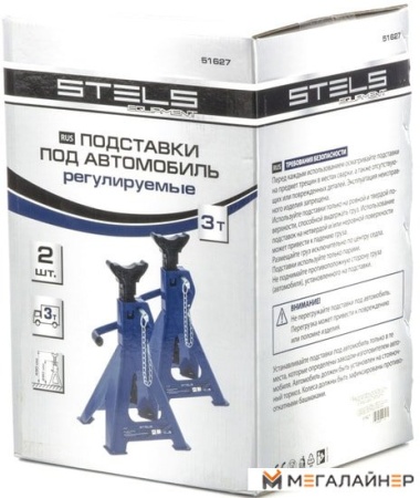 Страховочные опоры Stels 51627 3т