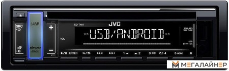 CD/MP3-магнитола JVC KD-T401