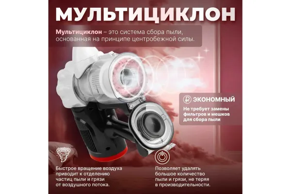 Пылесос бытовой NORMANN AVC-513 купить в Минске с доставкой