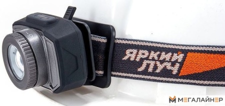 Фонарь Яркий луч Multi Light Accu