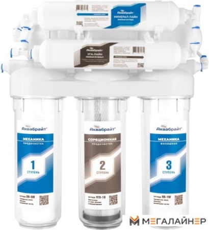Система обратного осмоса Аквабрайт АБФ-Осмо-6 купить в Минске с доставкой