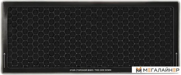 Угольный фильтр Ballu Carbon для ASP-200