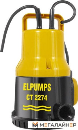 Дренажный насос Elpumps CT 2274 купить в Минске с доставкой