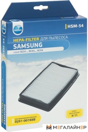 HEPA-фильтр Neolux HSM-54 купить в Минске с доставкой