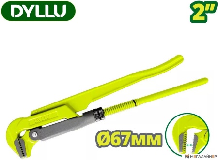 Ключ трубный Dyllu DTPW2102 купить в Минске с доставкой