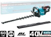 Кусторез Makita UH006GZ (без АКБ) купить в Минске с доставкой