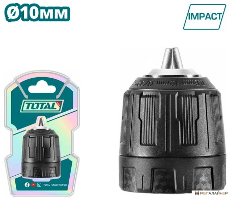 Патрон Total TAC451026 купить в Минске с доставкой