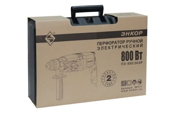 Перфоратор Энкор ПЭ-800/26ЭР купить в Минске с доставкой