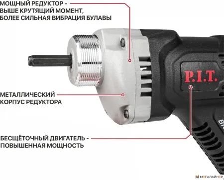 PIT Вибратор для бетона аккум. SOLO, 20В, Ø25мм, 3100 об/мин, 6200 вибр/мин, булава1,5 м PMV20H-25A купить в Минске с доставкой